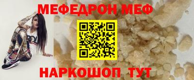 круглые Тара