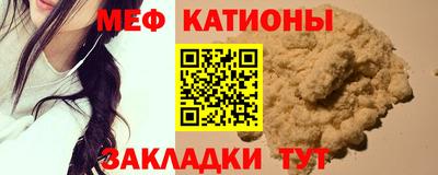 COCAINE Тула