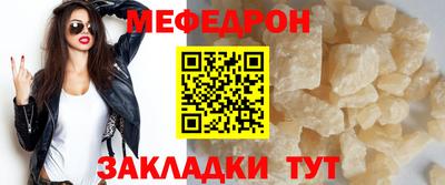 круглые Тара
