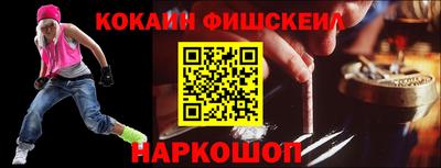 spice Тверь