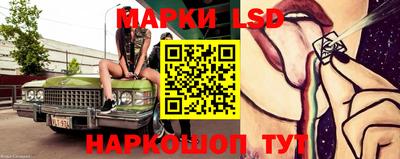 spice Тверь