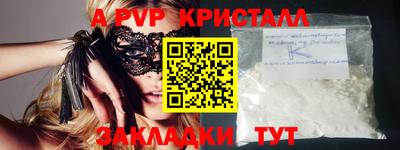 круглые Тара