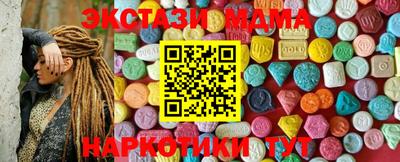 MDMA Татарск