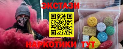 MDMA Татарск