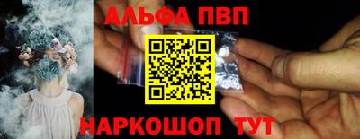 spice Тверь