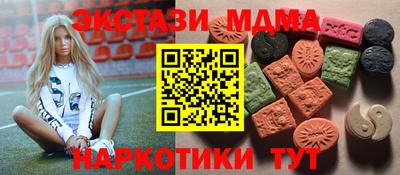 круглые Тара