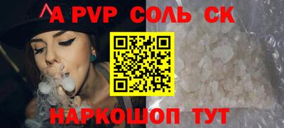 круглые Тара