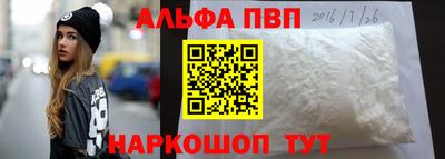 spice Тверь