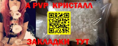 MDMA Татарск
