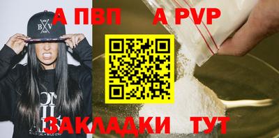 круглые Тара