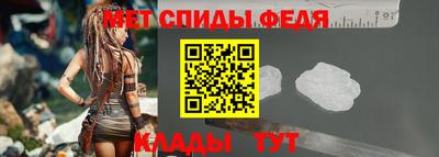 спиды Тулун