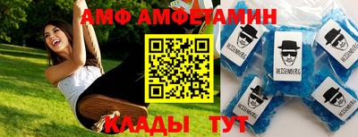 спиды Тулун