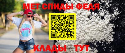 spice Тверь