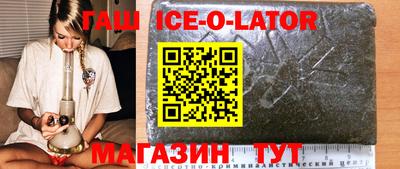 спиды Тулун