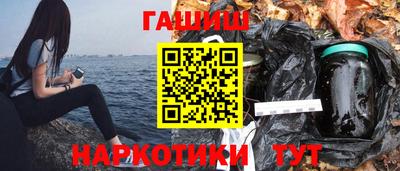 спиды Тулун