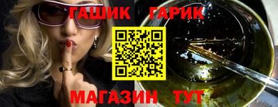 круглые Тара