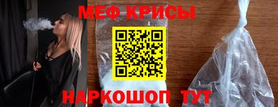 spice Тверь