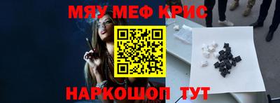 MDMA Татарск
