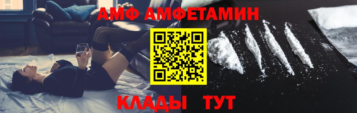 Метамфетамин мет  Метамфетамин мет  Новозыбков  Вход с VPN 