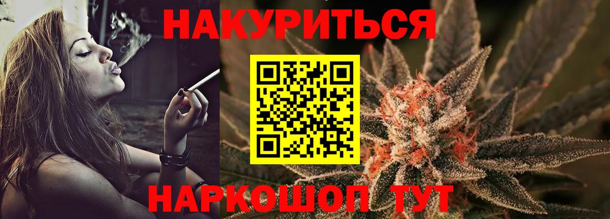 Шишки марихуана SATIVA & INDICA Новозыбков