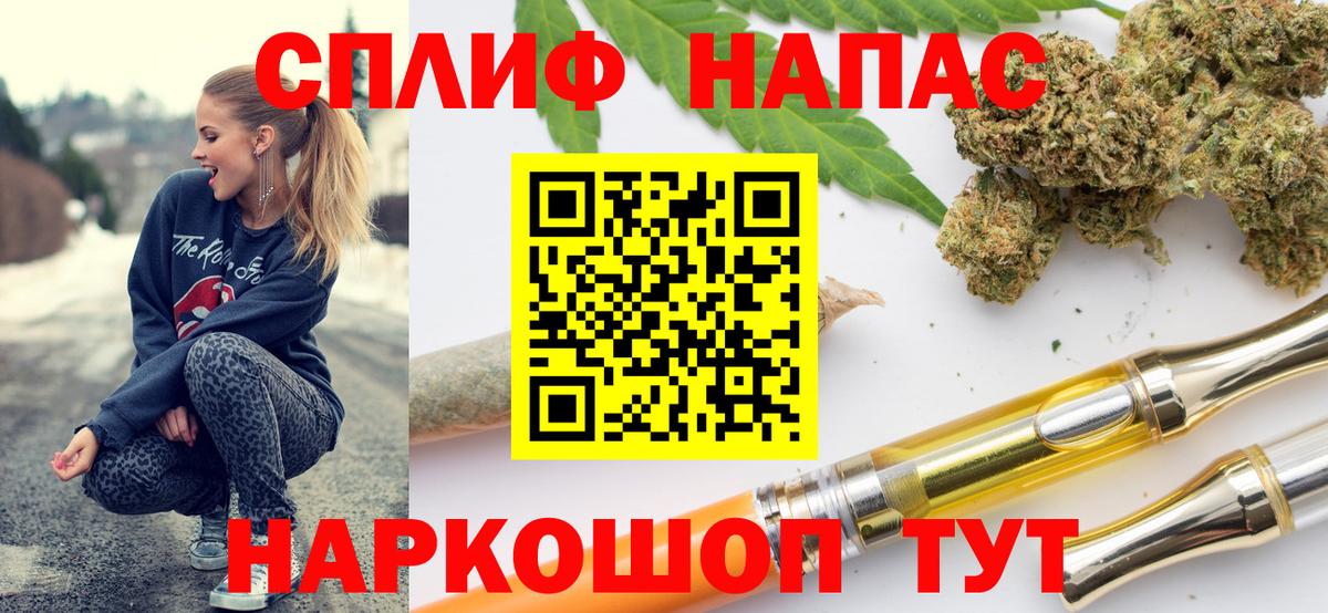 Меф МЯУ МЯУ   ГАШ  МДМА  Кокаин  Вход с VPN  Новозыбков  Alpha-PVP СК кристаллы  МАРИХУАНА  LSD-25 